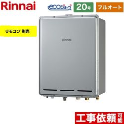 リンナイ RUF-Eシリーズ ガス給湯器 エコジョーズ RUF-E2006AB-A-LPG