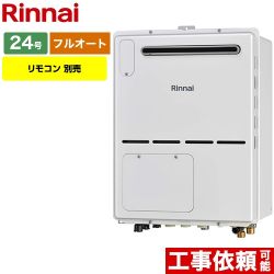 リンナイ ガス給湯器 RVD-A2400AW2-1-B-13A