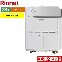 リンナイ ガス給湯器 RVD-A2400SAA2-3-B-13A