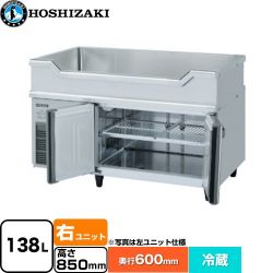 ホシザキ テーブル型冷蔵庫 舟形シンク付コールドテーブル Gタイプ 業務用冷蔵機器 RW-120SNCG-RML-T