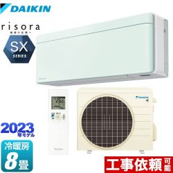 ダイキン risora（リソラ） SXシリーズ ルームエアコン S253ATSS-G