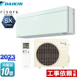 ダイキン risora（リソラ） SXシリーズ ルームエアコン S283ATSS-G