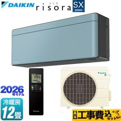 ルームエアコンの設置交換が工事費込みで激安価格（13ページ目） | 住の森