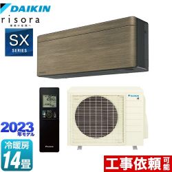 ダイキン risora（リソラ） SXシリーズ ルームエアコン S403ATSP-T