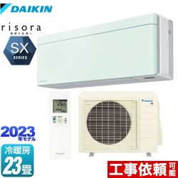 ダイキン risora（リソラ） SXシリーズ ルームエアコン S713ATSP-G