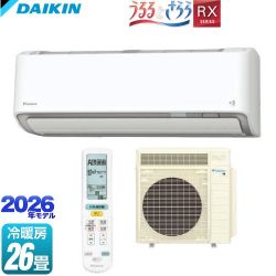 ダイキン RXシリーズ うるさらX ルームエアコン S806ATRP-W