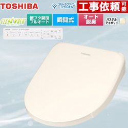 東芝 CLEAN WASH クリーンウォッシュ 温水洗浄便座 SCS-SRA7020-N
