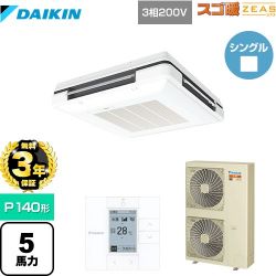 ダイキン 寒冷地向け スゴ暖ZEAS(ジアス) 業務用エアコン SDRU140BB-F