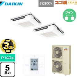 ダイキン 寒冷地向け スゴ暖ZEAS(ジアス) 業務用エアコン SDRU140BBD