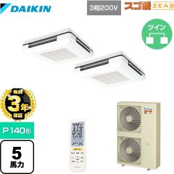 ダイキン 寒冷地向け スゴ暖ZEAS(ジアス) 業務用エアコン SDRU140BBND