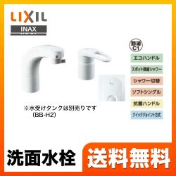 INAX 洗面水栓 SF-800SYU