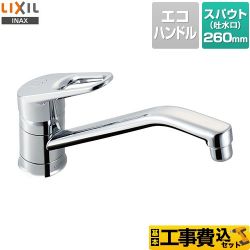 LIXIL キッチン水栓 SF-HB420SYXA工事セット