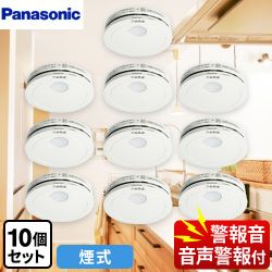 パナソニック けむり当番 薄型 2種 （電池式・移報接点なし）（警報音・音声警報機能付） 火災警報器 SHK48455K