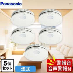 パナソニック けむり当番 薄型 2種 （電池式・移報接点なし）（警報音・音声警報機能付） 火災警報器 SHK48455K