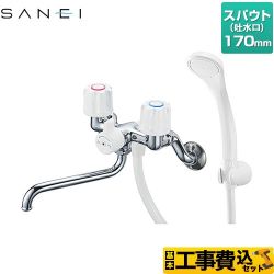 三栄 ツーバルブシャワー混合栓(共用形) 浴室水栓 SK11-W-13 工事費込