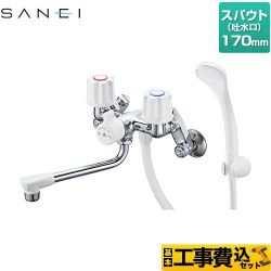 三栄 ツーバルブシャワー混合栓（一時止水） 浴室水栓 SK1104D-W-13 工事費込