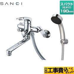三栄 浴室水栓 SK170-S9L19 工事費込