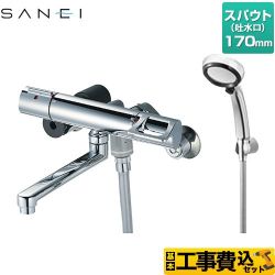 三栄 サーモシャワー混合栓（レイニー付） 浴室水栓 SK1814T-13 工事費込