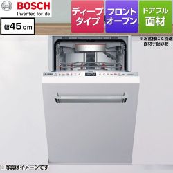 ボッシュ ゼオライトシリーズ 海外製食器洗い乾燥機 SPV6ZMX016