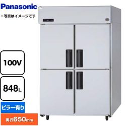 パナソニック たて型冷凍庫 LVシリーズ 業務用冷凍機器 SRF-LV1261