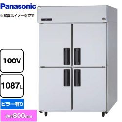 パナソニック たて型冷凍庫 LVシリーズ 業務用冷凍冷蔵機器 SRF-LV1281