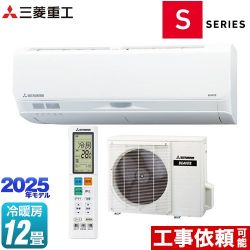 三菱重工 ビーバーエアコン Sシリーズ ルームエアコン SRK3625S-W