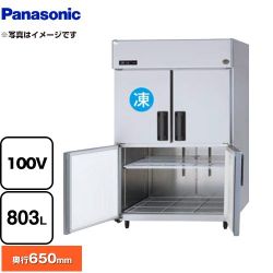 パナソニック 冷凍冷蔵庫 LVシリーズ 業務用冷凍冷蔵機器 SRR-LV1261CS