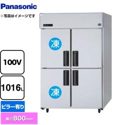 パナソニック 冷凍冷蔵庫 LVシリーズ 業務用冷凍冷蔵機器 SRR-LV1281C2