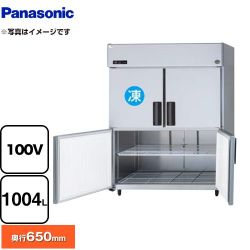 パナソニック 冷凍冷蔵庫 LVシリーズ 業務用冷凍冷蔵機器 SRR-LV1561CS