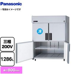 パナソニック 冷凍冷蔵庫 LVシリーズ 業務用冷凍冷蔵機器 SRR-LV1583CS
