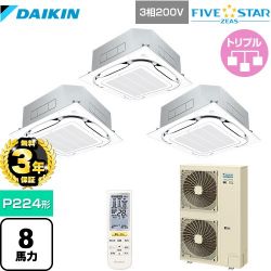 ダイキン FIVE STAR ZEAS 業務用エアコン SSRC224CNM-F