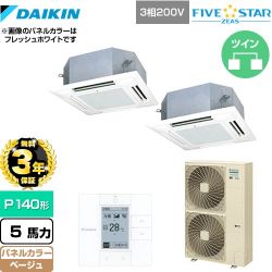 ダイキン FIVE STAR ZEAS 業務用エアコン SSRN140CD-C