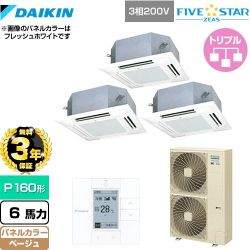 ダイキン FIVE STAR ZEAS 業務用エアコン SSRN160CM-C