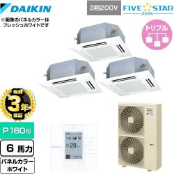 ダイキン FIVE STAR ZEAS 業務用エアコン SSRN160CM-W