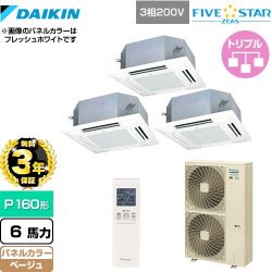 ダイキン FIVE STAR ZEAS 業務用エアコン SSRN160CNM-C