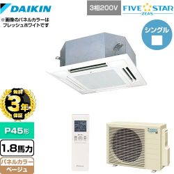 ダイキン FIVE STAR ZEAS 業務用エアコン SSRN45CNT-C