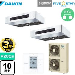 ダイキン FIVE STAR ZEAS 業務用エアコン SSRT280CD
