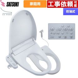 さつき ZA FREE Xシリーズ 一般家庭用（介護用） 前広便座 温水洗浄便座 STK-X800W