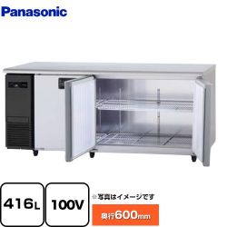 パナソニック コールドテーブル冷凍庫 LVシリーズ 業務用冷凍冷蔵機器 SUF-LV1861S