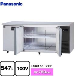 パナソニック コールドテーブル冷凍庫 LVシリーズ 業務用冷凍冷蔵機器 SUF-LV1871S-R