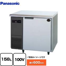 パナソニック コールドテーブル冷凍庫 LVシリーズ 業務用冷凍冷蔵機器 SUF-LV961