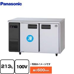 パナソニック コールドテーブル冷凍冷蔵庫 LVシリーズ 業務用冷凍冷蔵機器 SUR-LV1261C