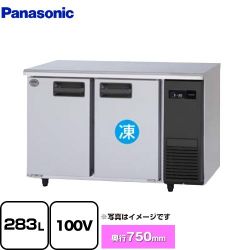 パナソニック コールドテーブル冷凍冷蔵庫 LVシリーズ 業務用冷凍冷蔵機器 SUR-LV1271C-R