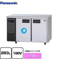 パナソニック コールドテーブル冷凍冷蔵庫 LVシリーズ 業務用冷凍冷蔵機器 SUR-LV1271C
