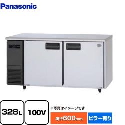 パナソニック コールドテーブル冷蔵庫 LVシリーズ 業務用冷蔵機器 SUR-LV1561