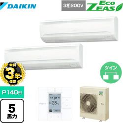 ダイキン EcoZEAS エコジアス 業務用エアコン SZRA140BYD