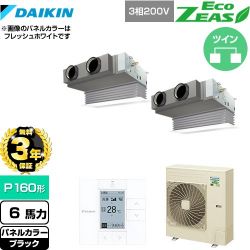 ダイキン EcoZEAS エコジアス 業務用エアコン SZRB160BYD-K