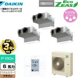 ダイキン EcoZEAS エコジアス 業務用エアコン SZRB160BYM-T