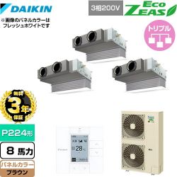 ダイキン EcoZEAS エコジアス 業務用エアコン SZRB224BAM-T