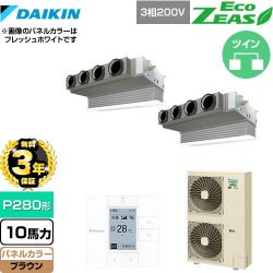 ダイキン EcoZEAS エコジアス 業務用エアコン SZRB280BAD-T